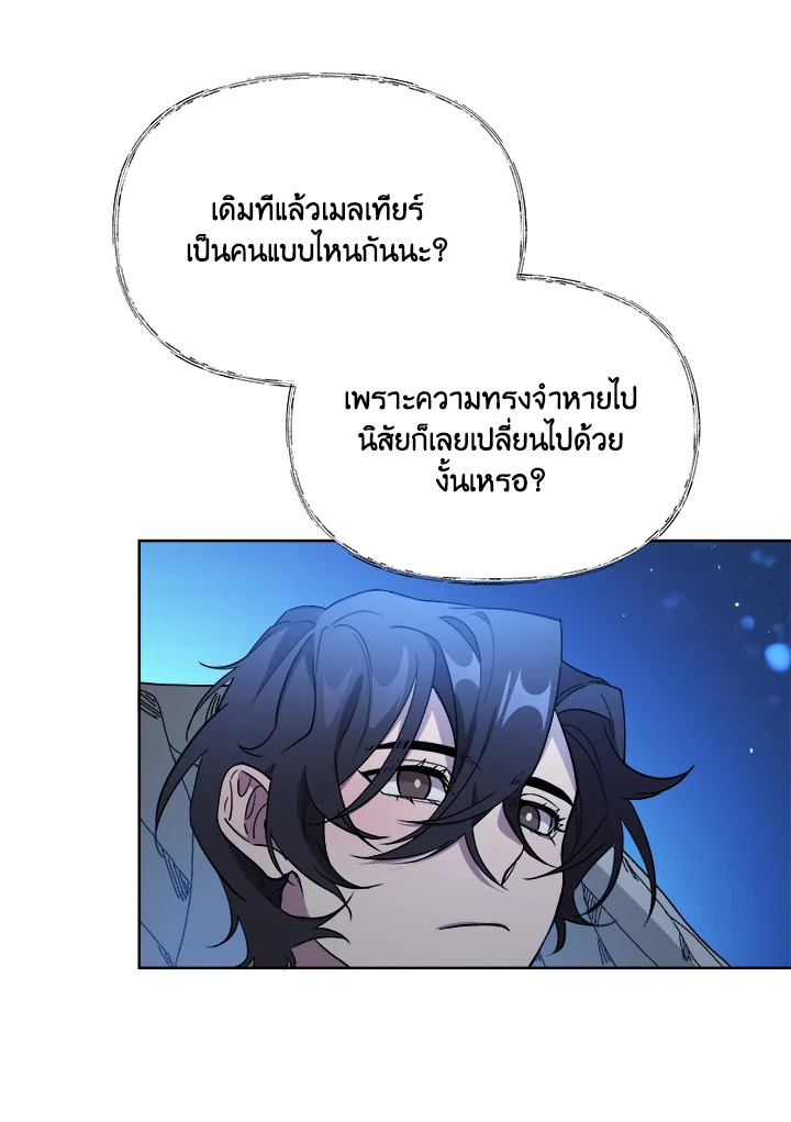 หน้า 85