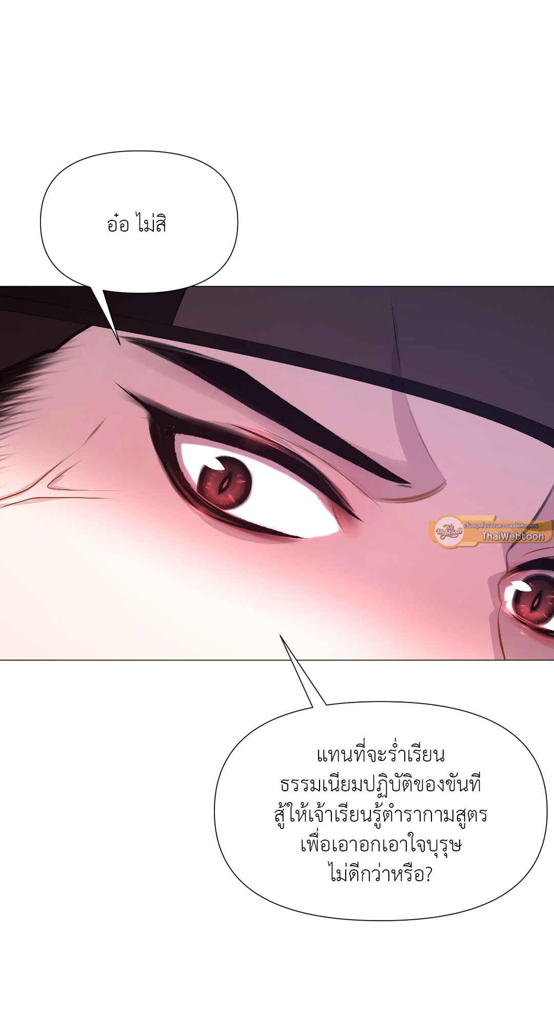 หน้า 68