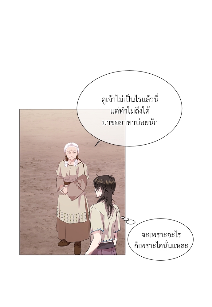 หน้า 57