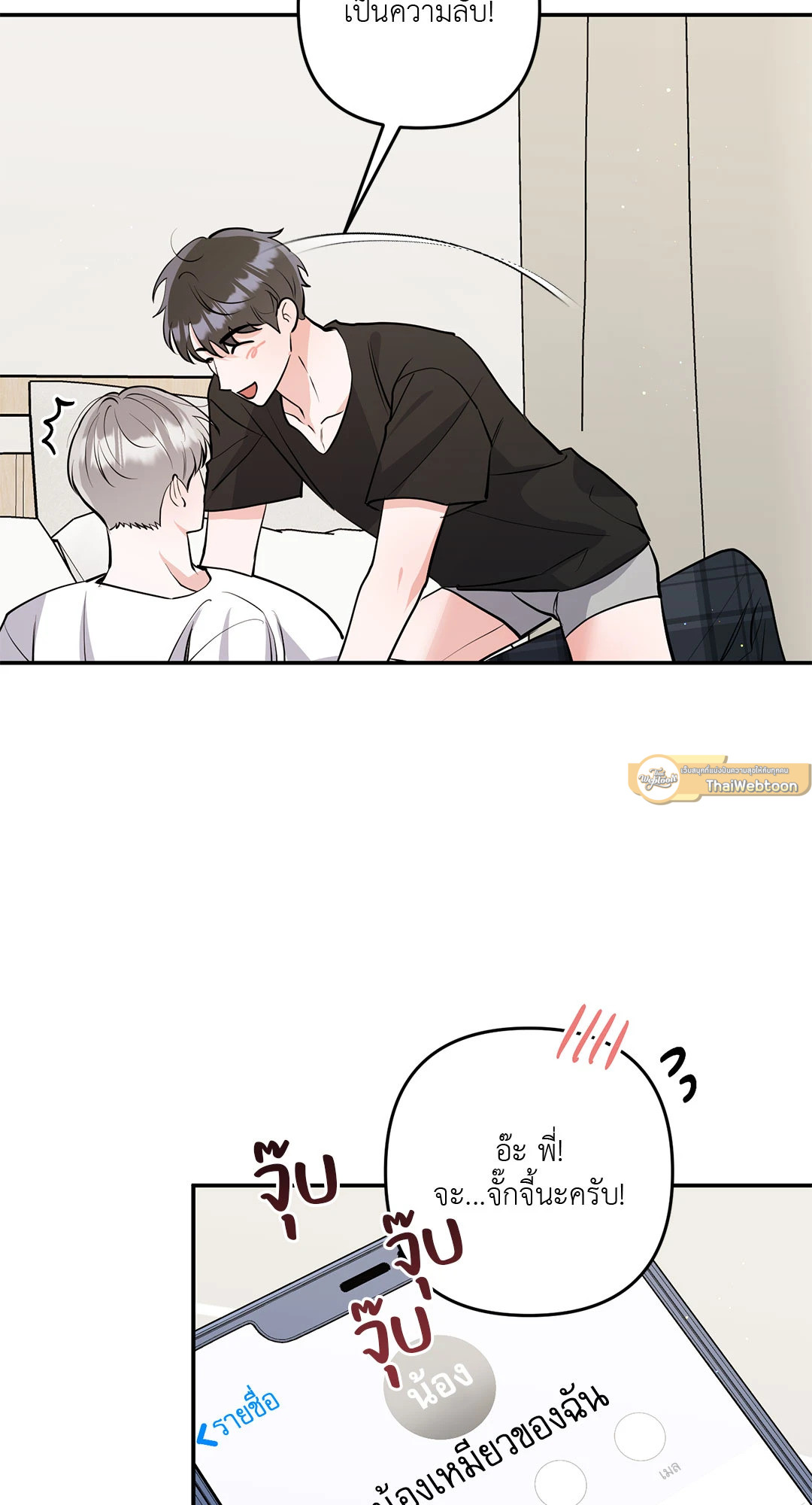 หน้า 62