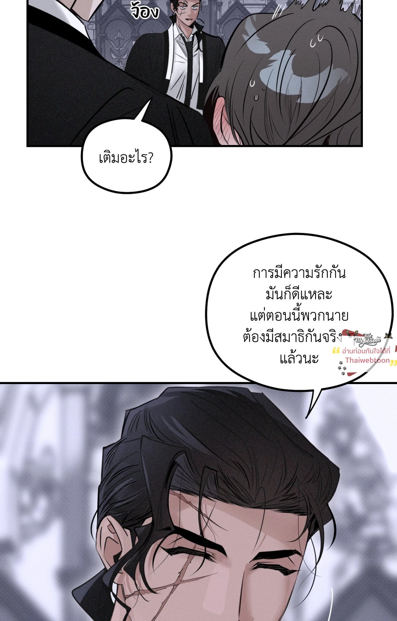 หน้า 50