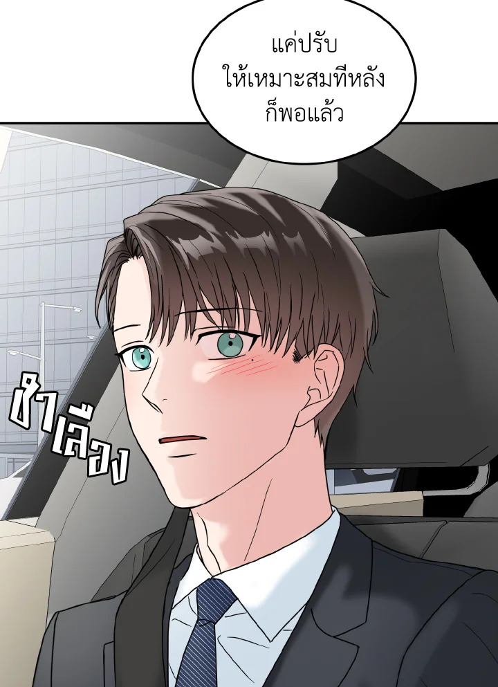 หน้า 86