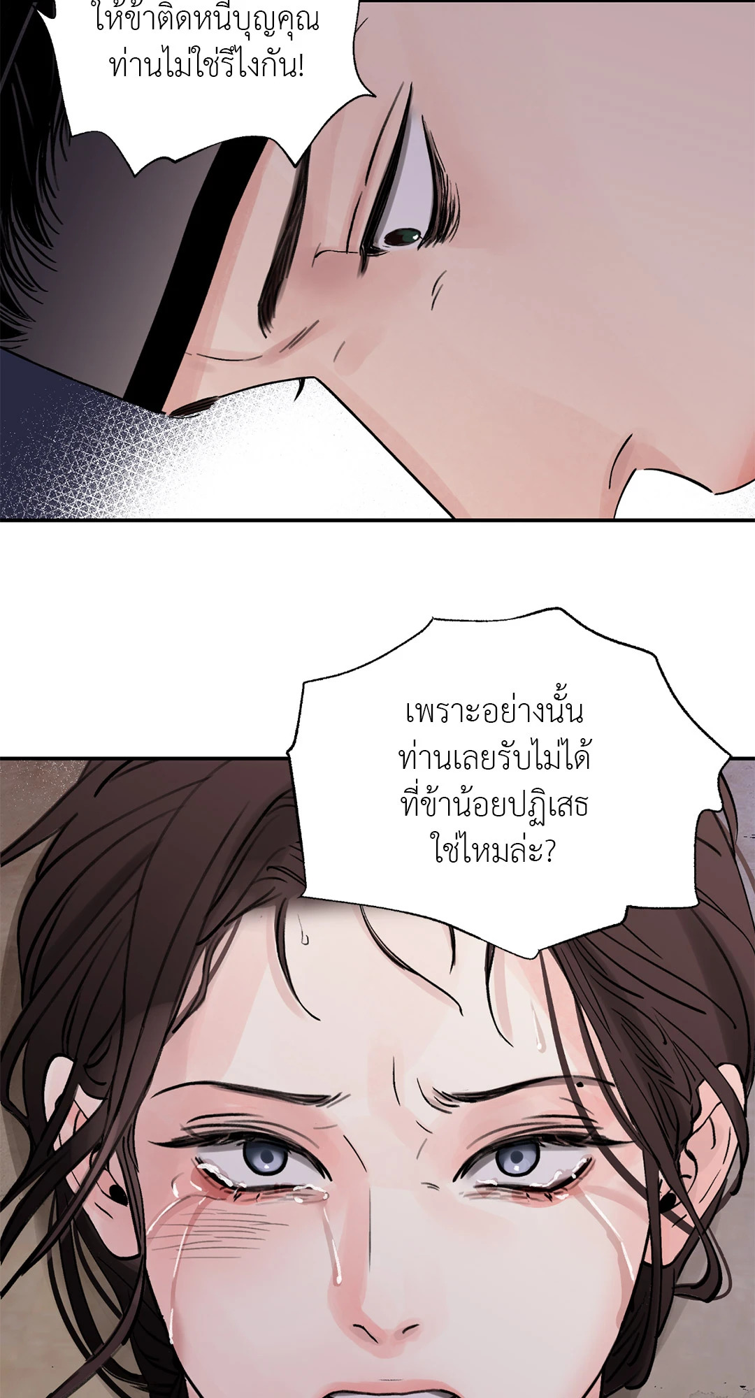 หน้า 63