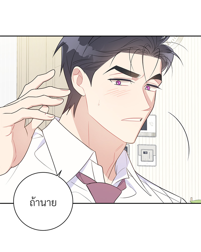 หน้า 81