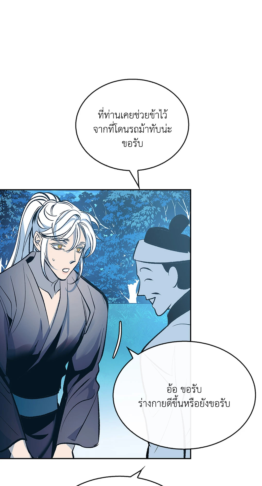 หน้า 67