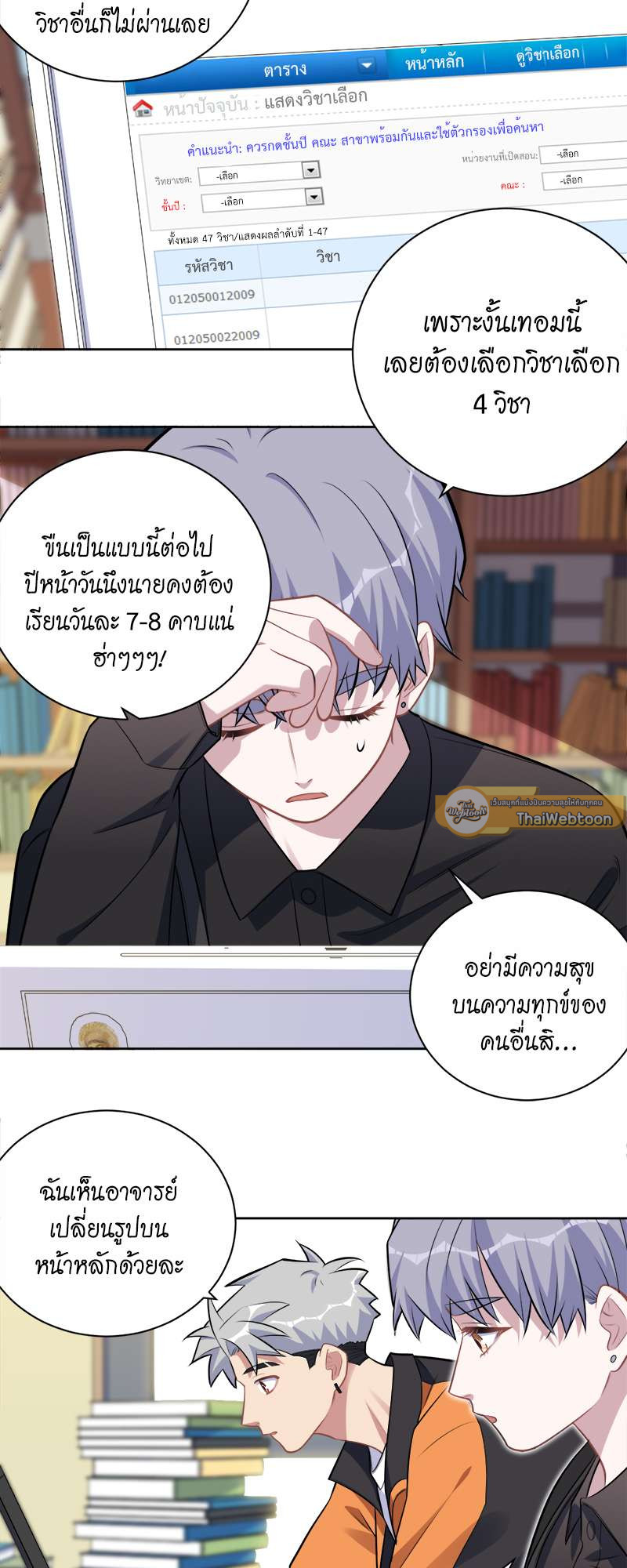 หน้า 3