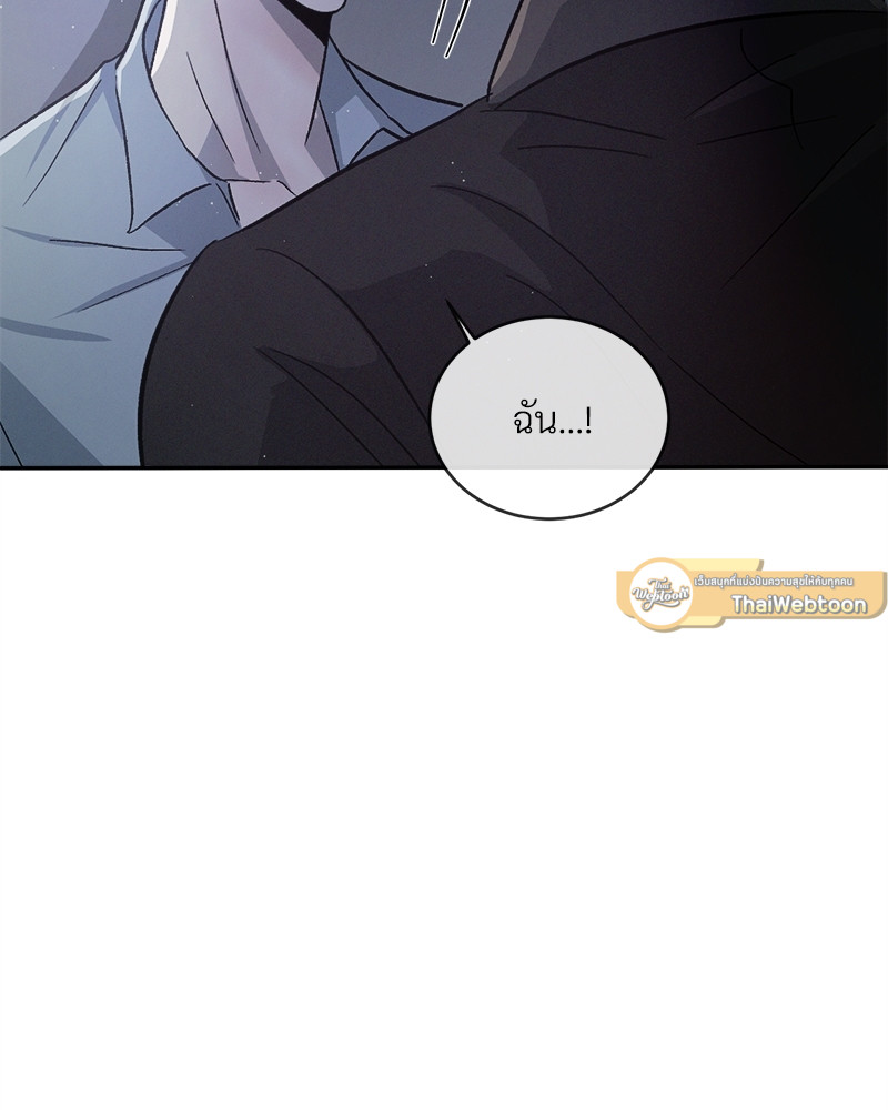 หน้า 80