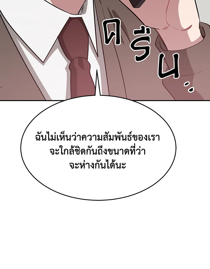 หน้า 85