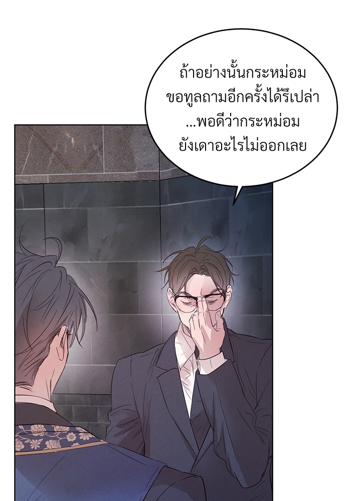 หน้า 73
