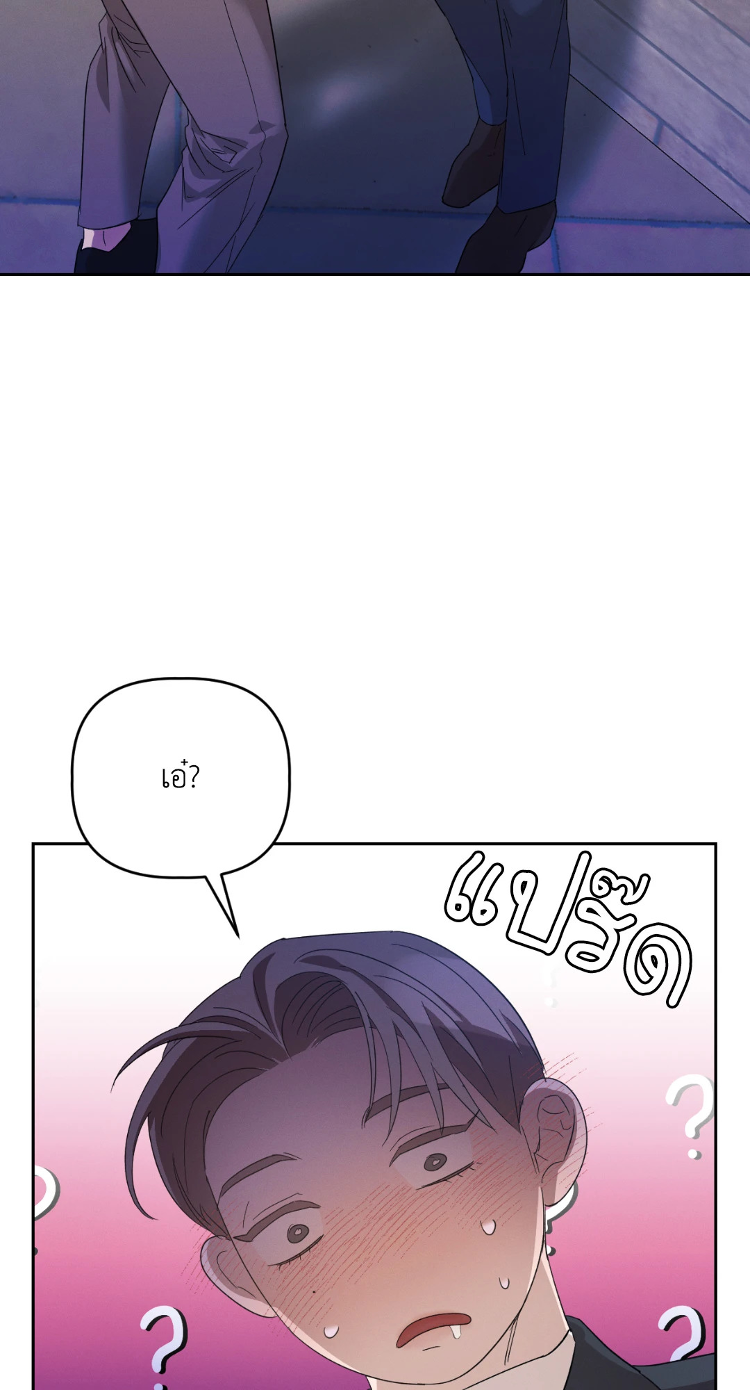 หน้า 65