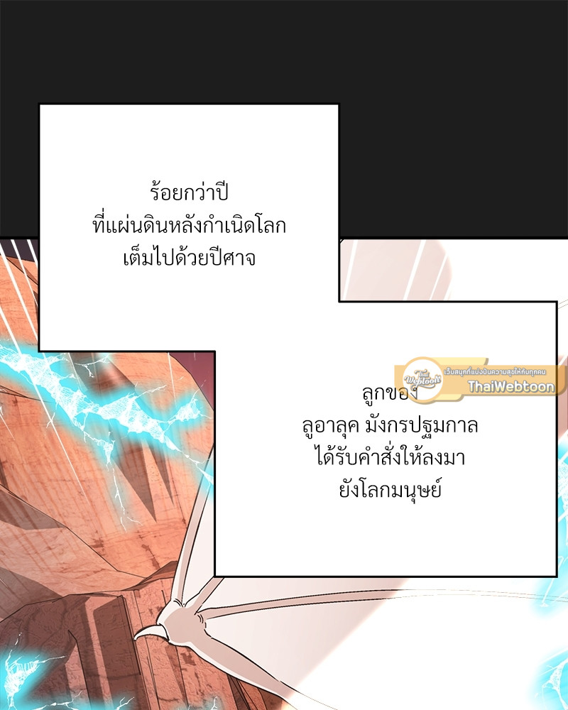 หน้า 147