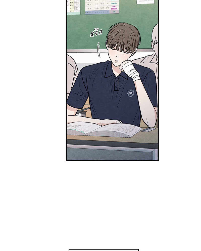 หน้า 80