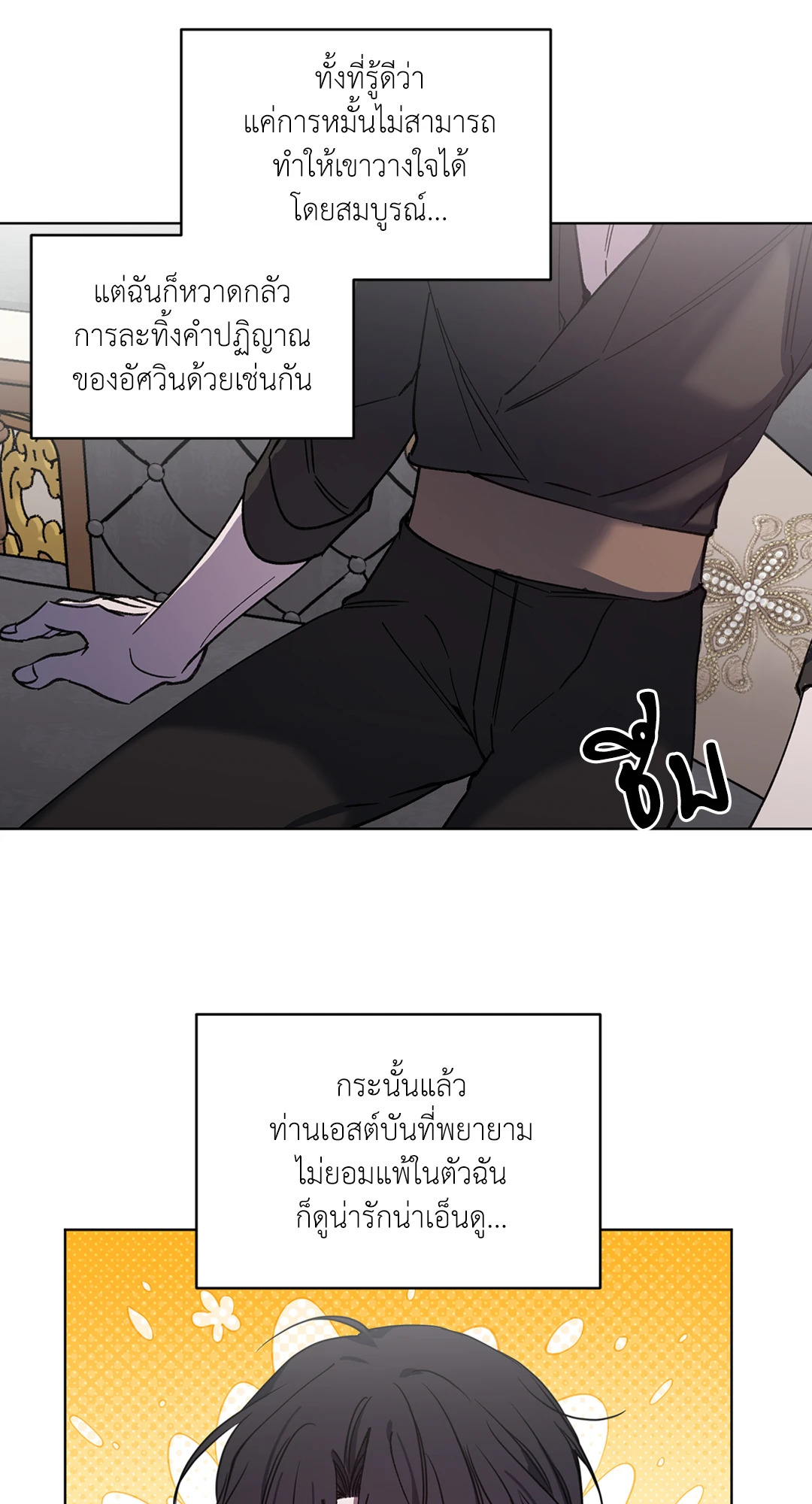 หน้า 45