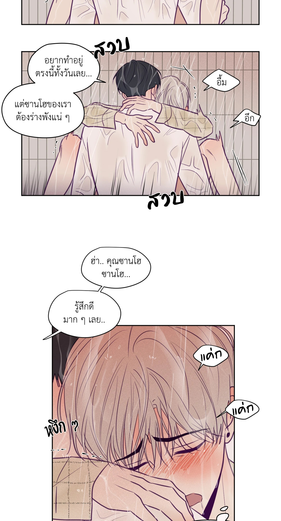 หน้า 27