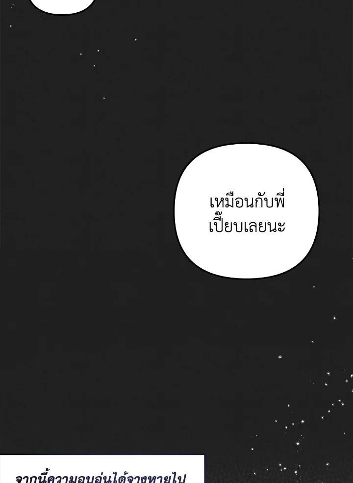 หน้า 100