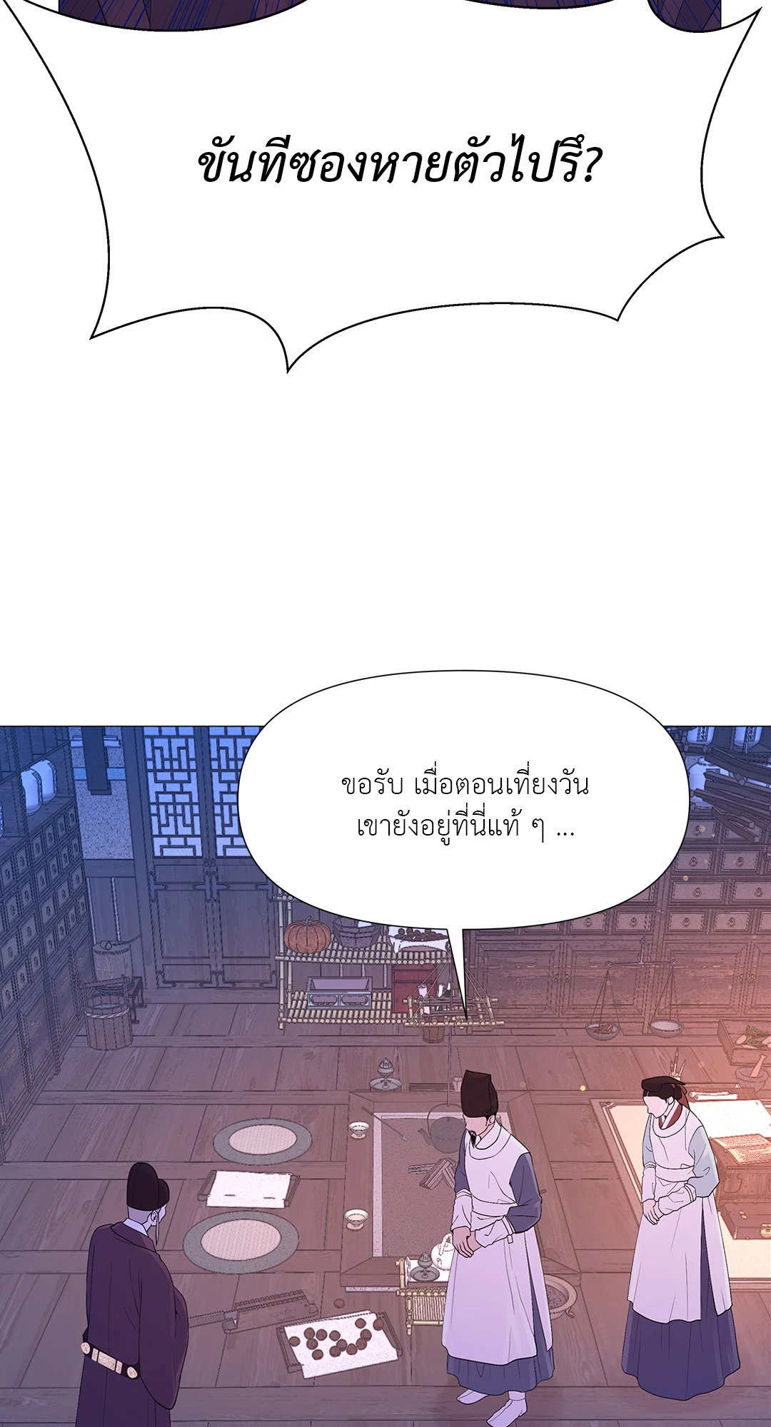 หน้า 48