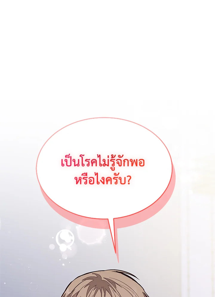 หน้า 77