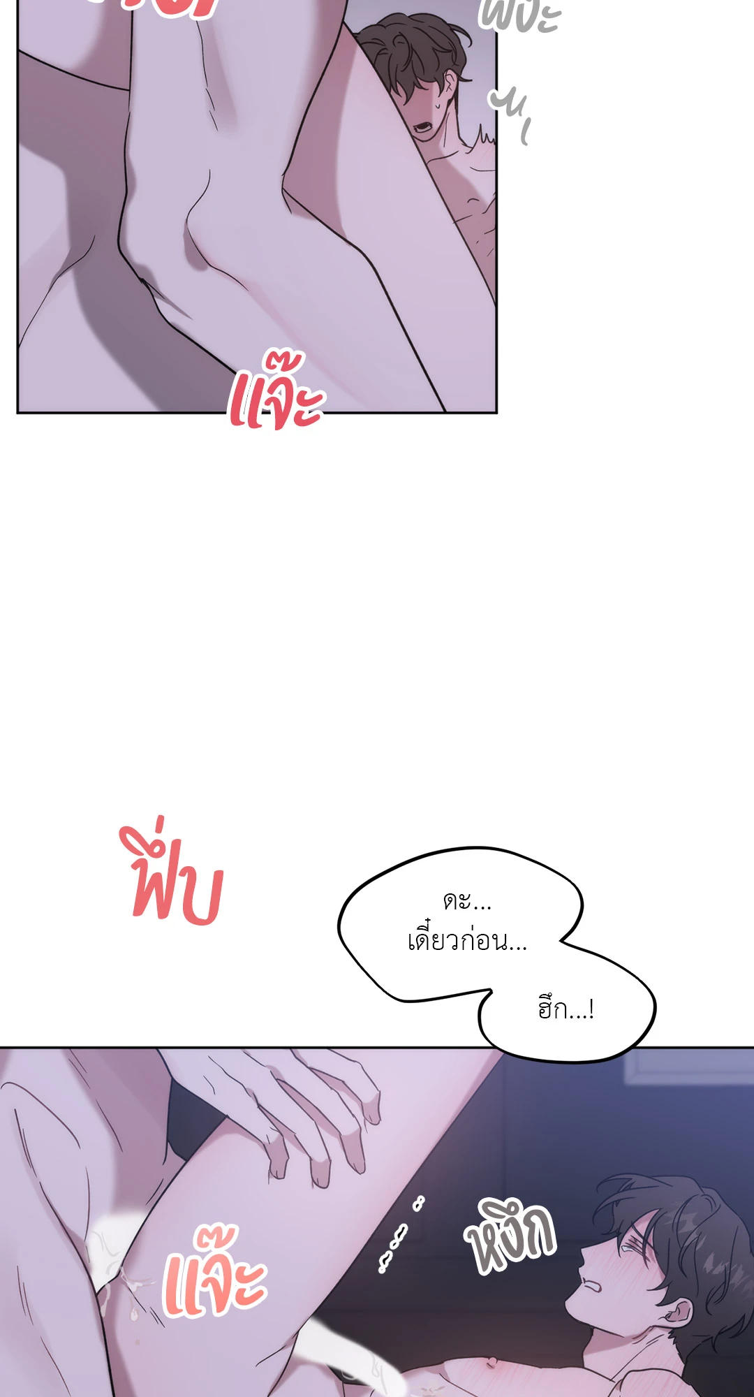 หน้า 56