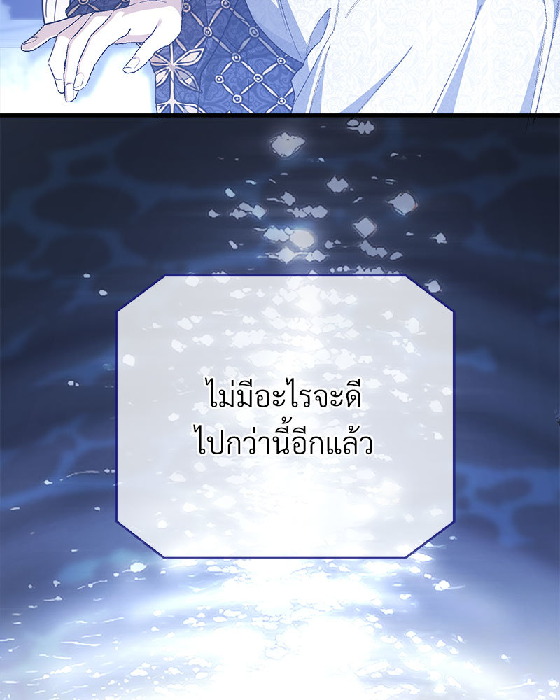 หน้า 182