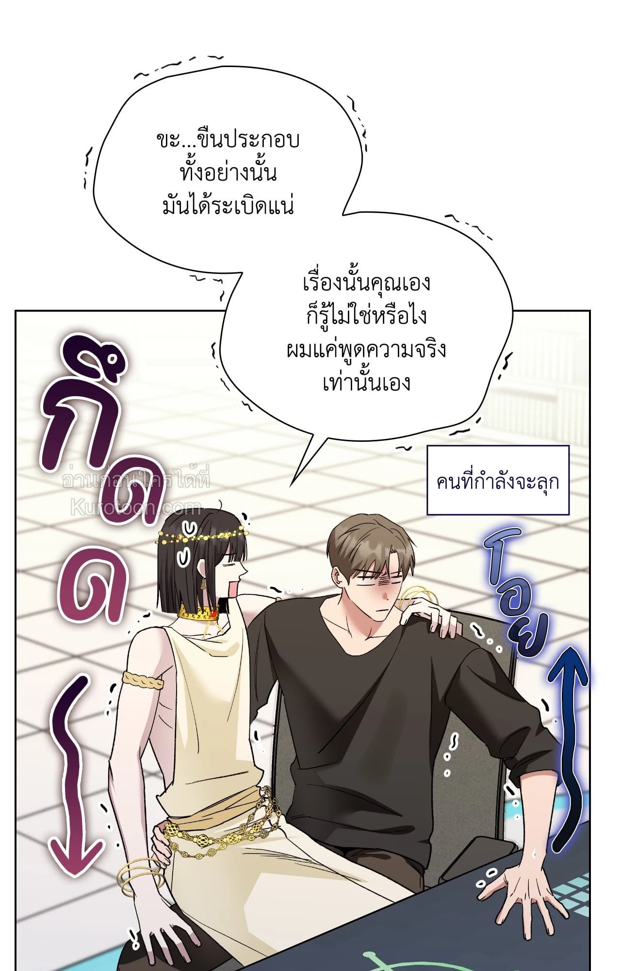 หน้า 49