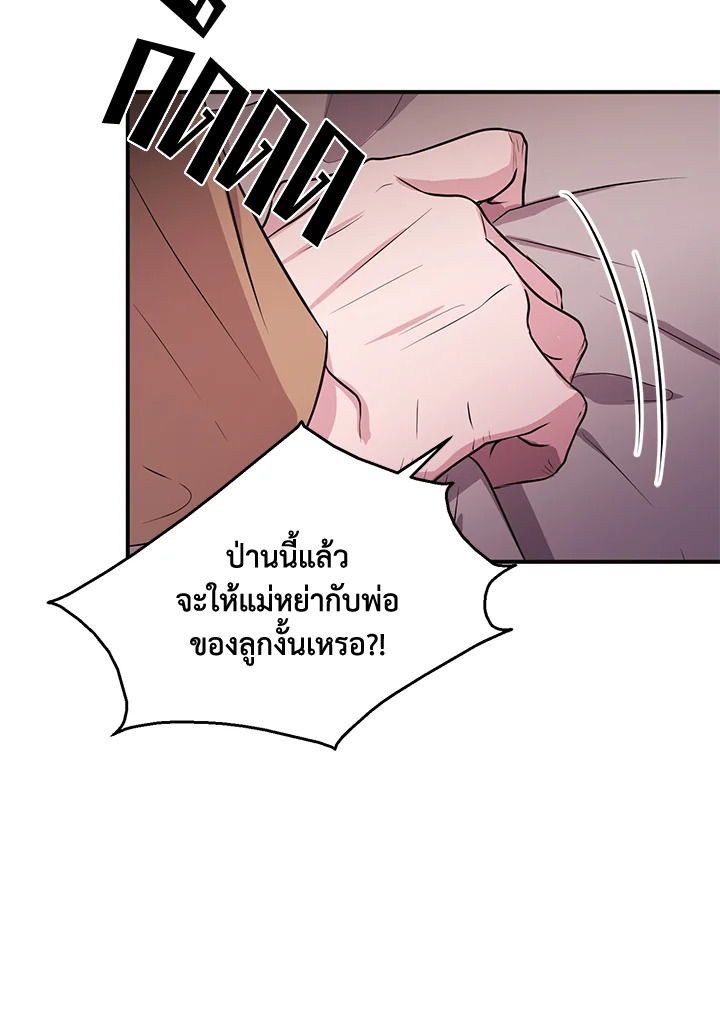 หน้า 69