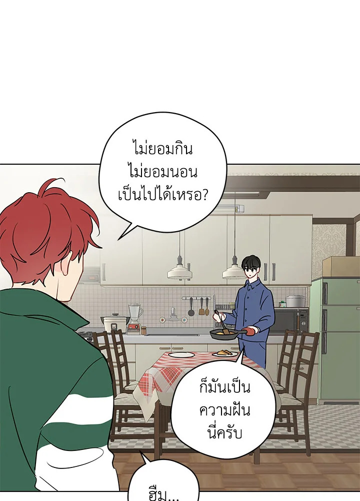หน้า 47