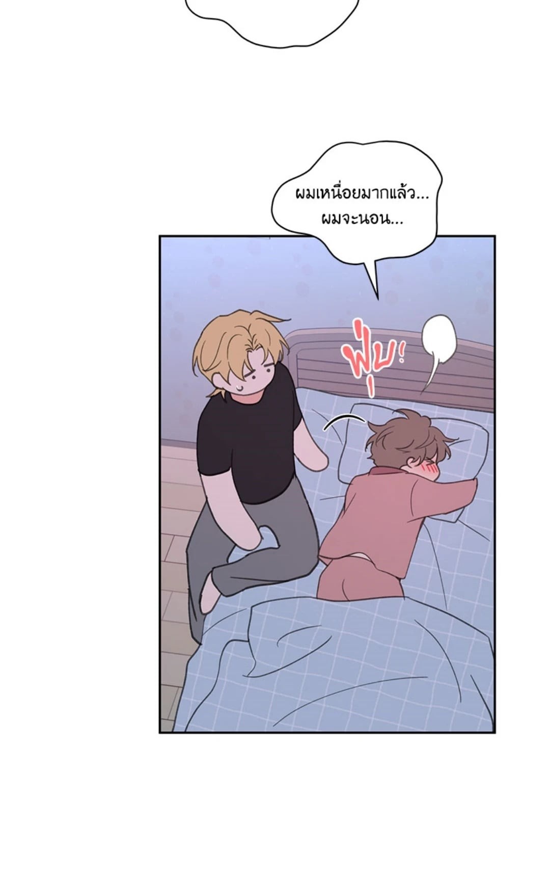 หน้า 88