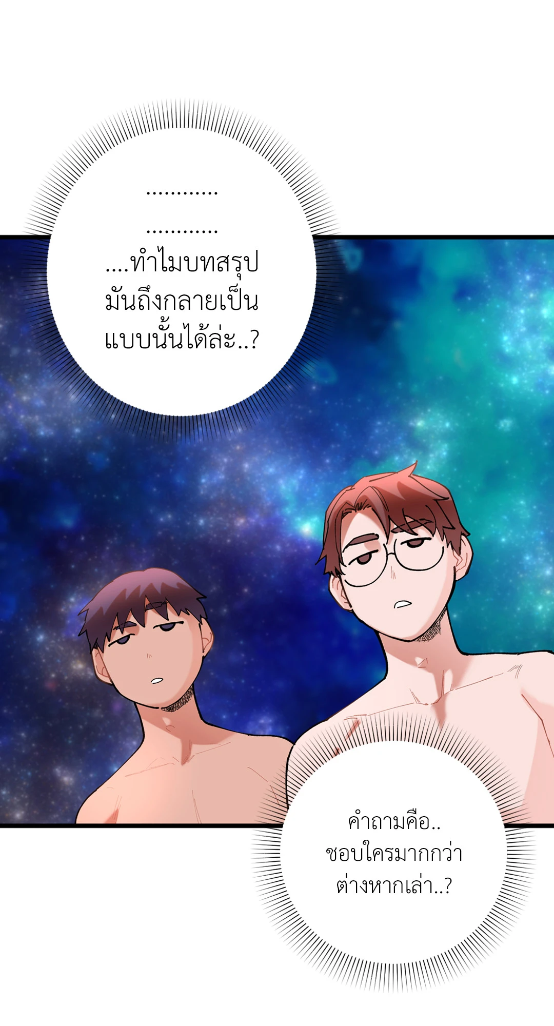 หน้า 58