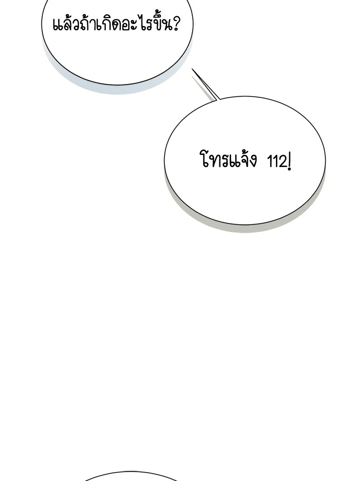 หน้า 115
