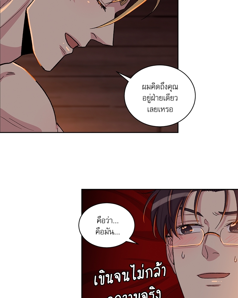หน้า 59