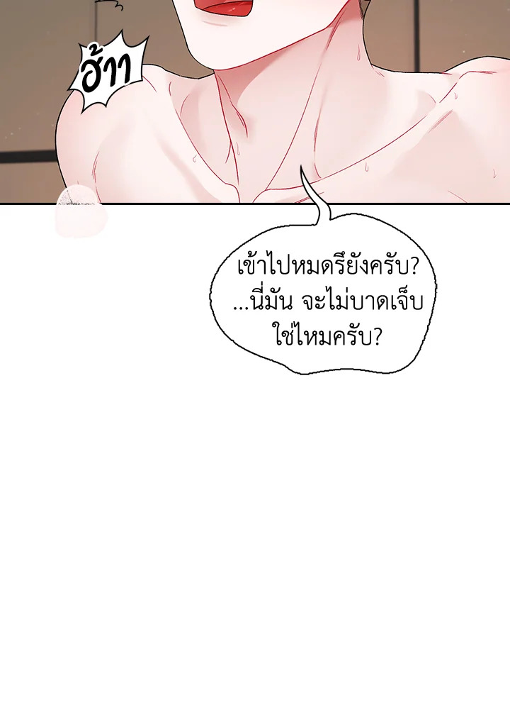 หน้า 80