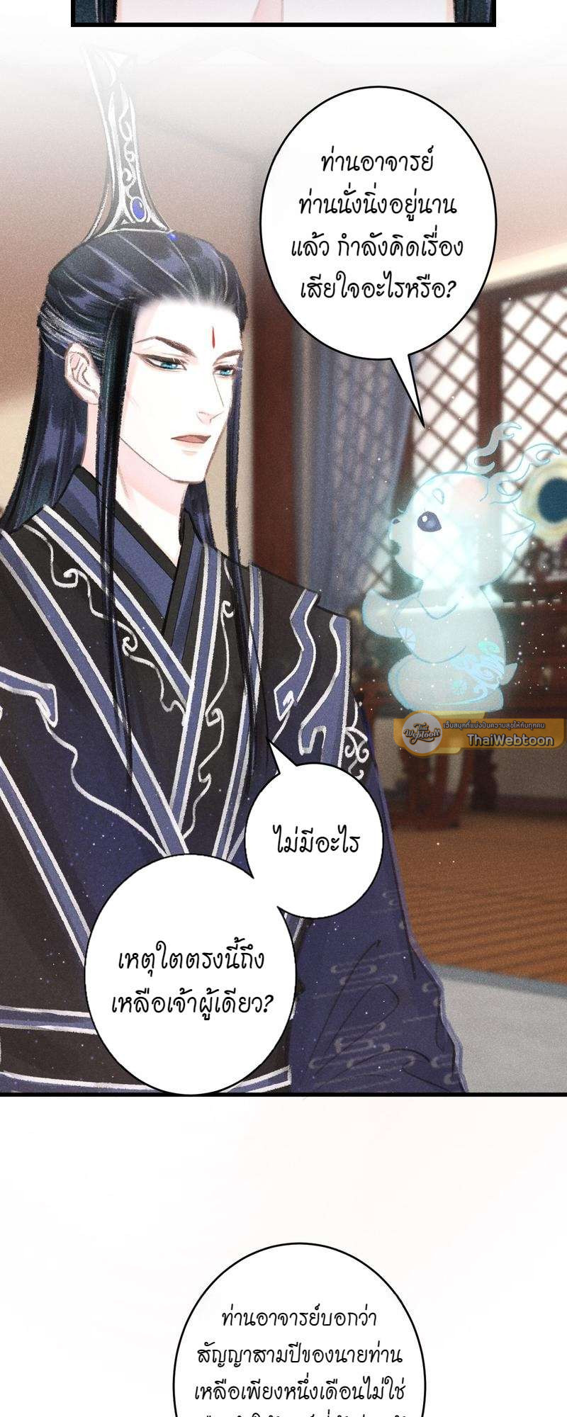 หน้า 27