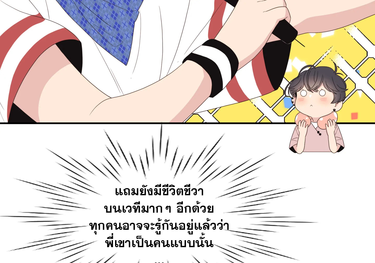 หน้า 69