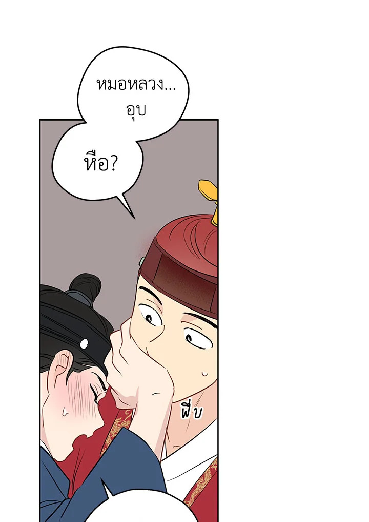 หน้า 68