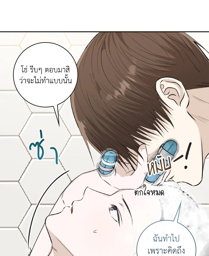 หน้า 70