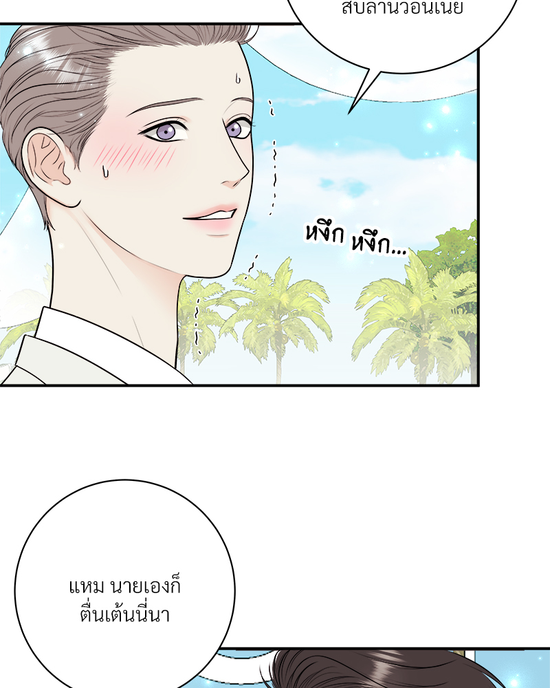 หน้า 81