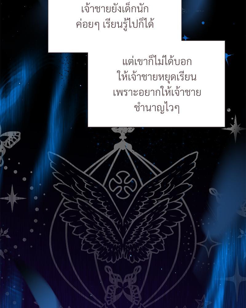 หน้า 83