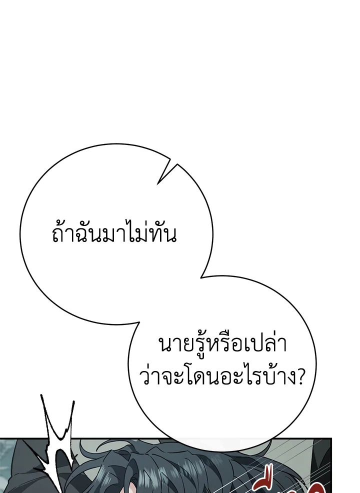 หน้า 122
