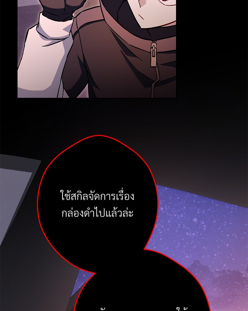 หน้า 147