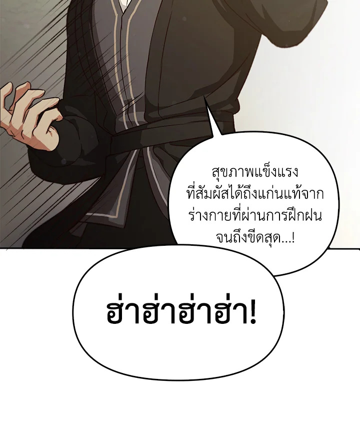 หน้า 94
