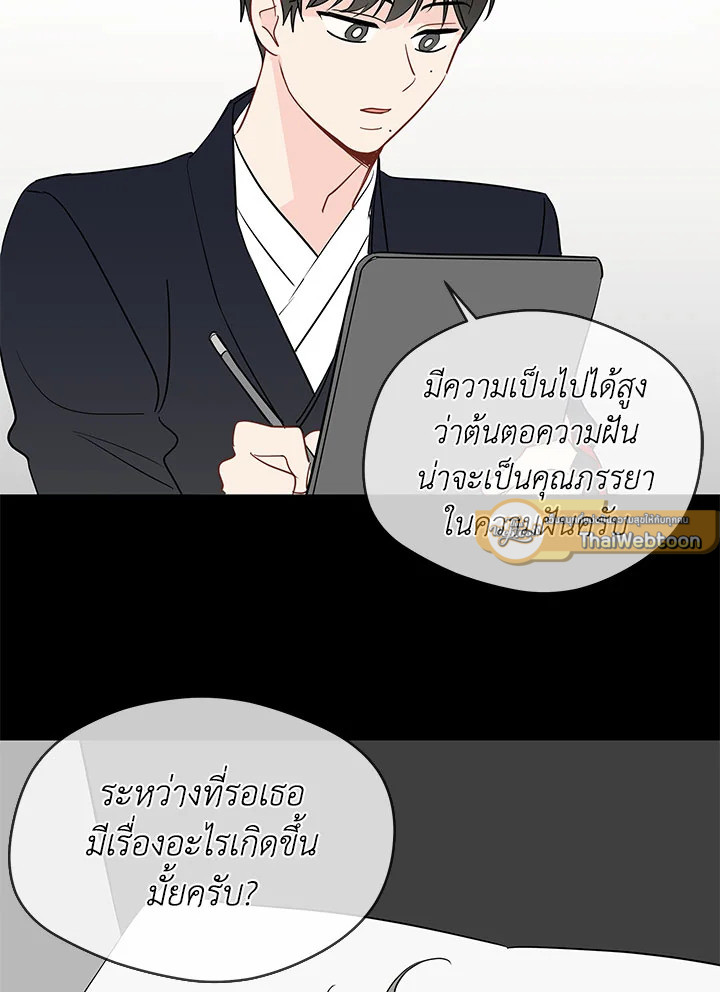 หน้า 49