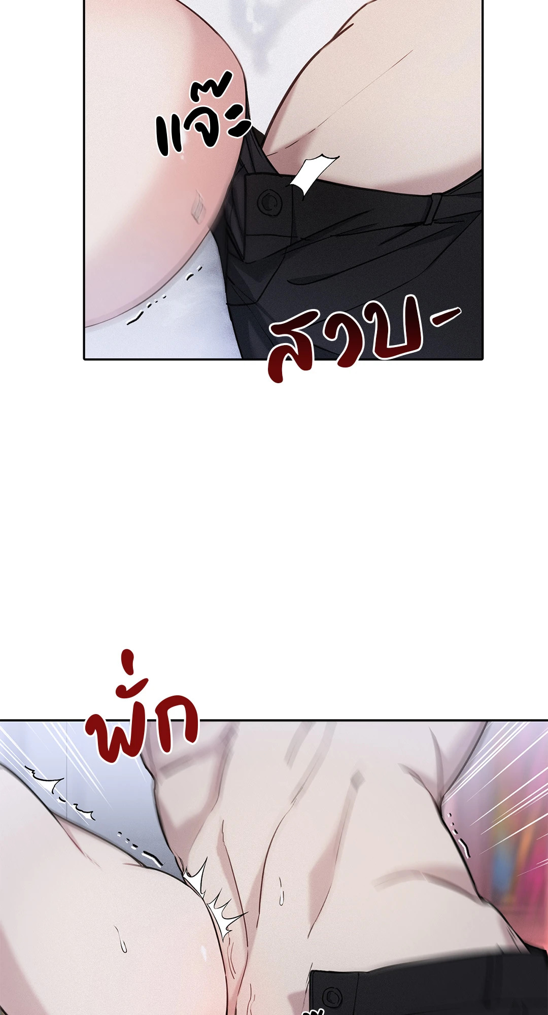 หน้า 54