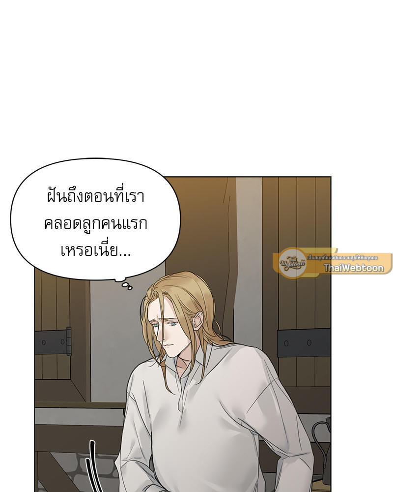 หน้า 86