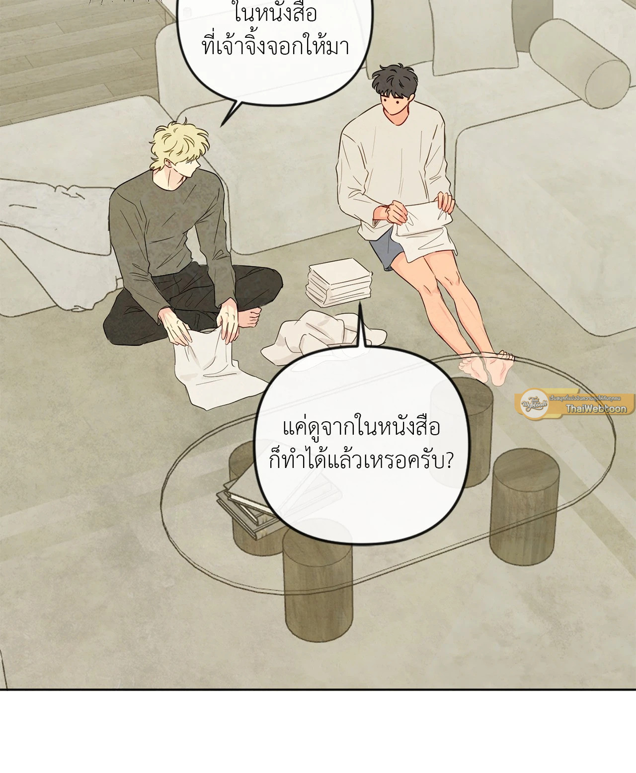 หน้า 58