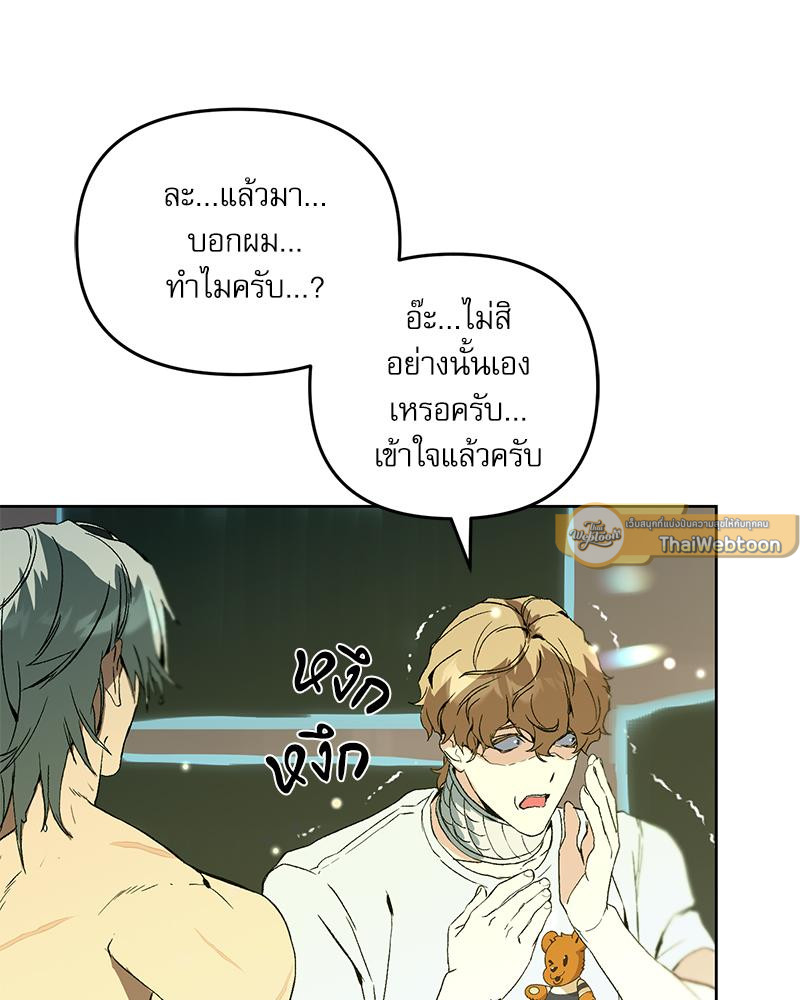 หน้า 72