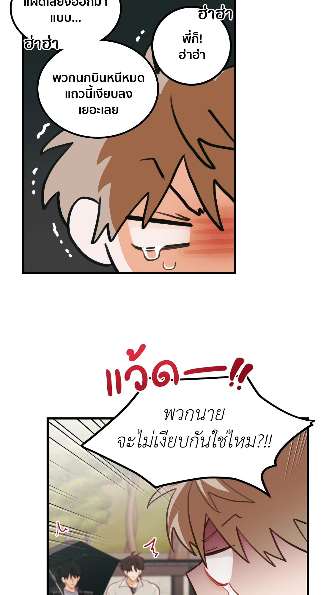 หน้า 69