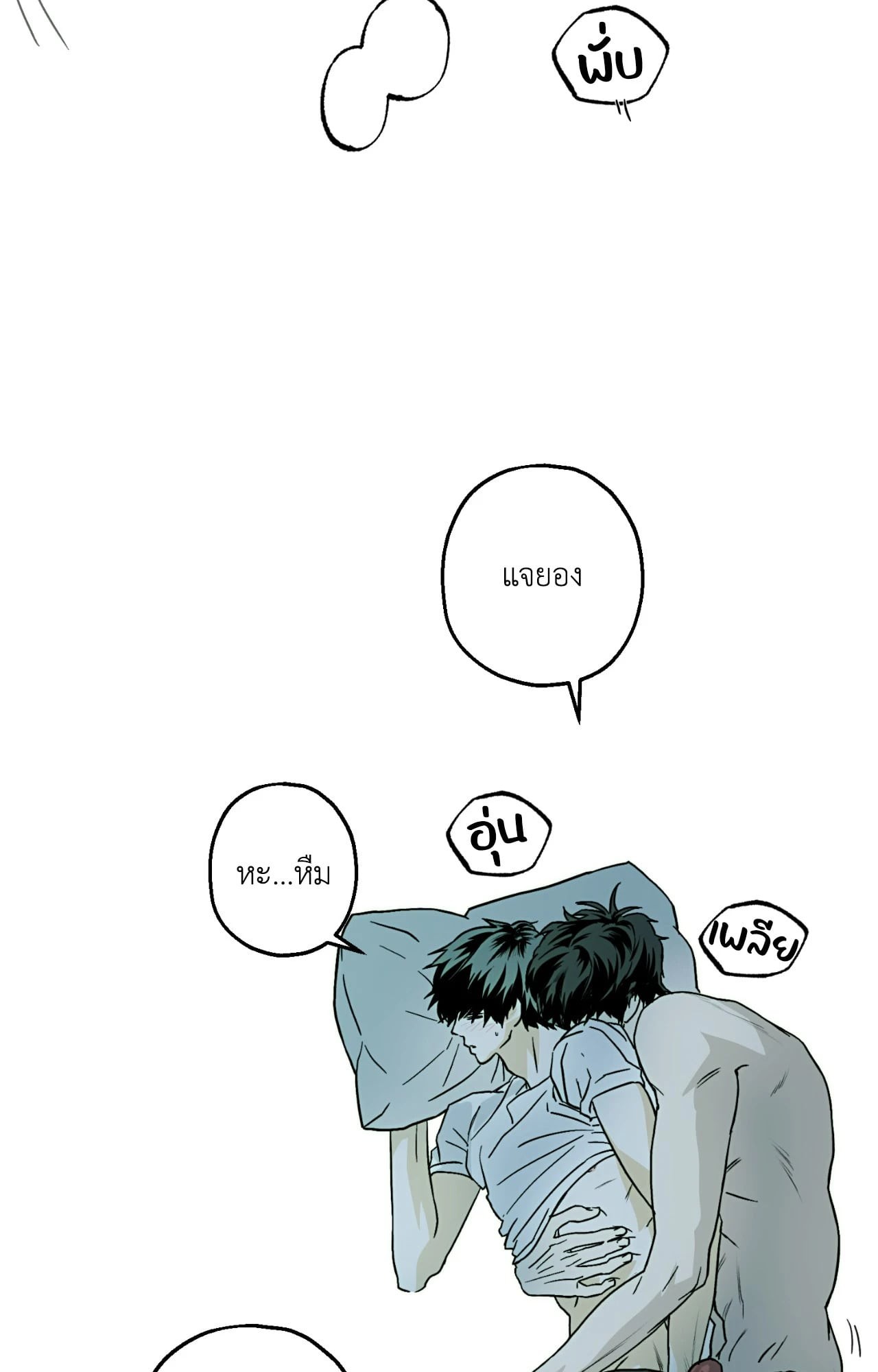 หน้า 56