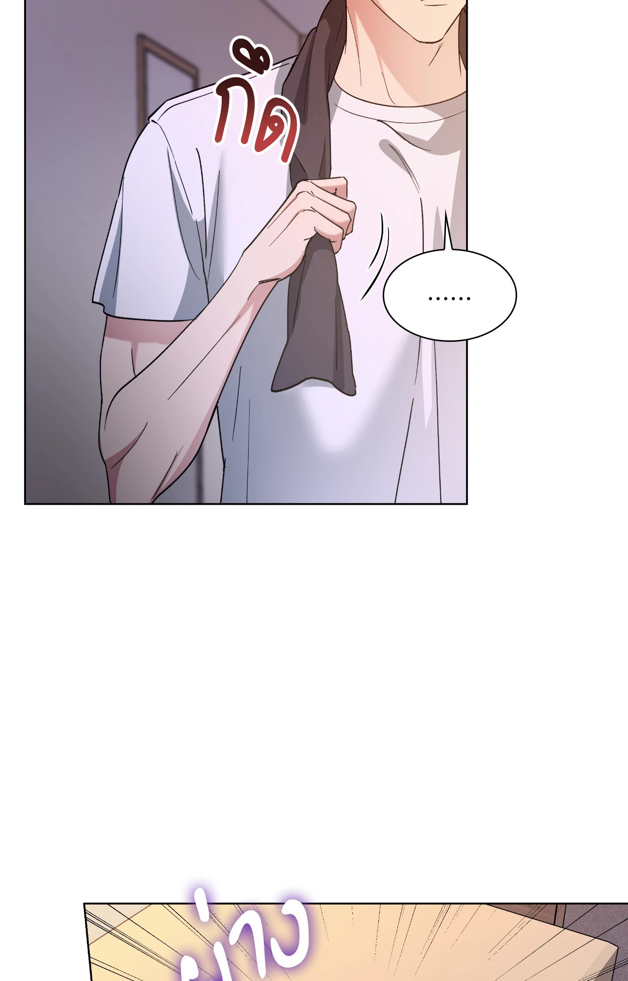 หน้า 78