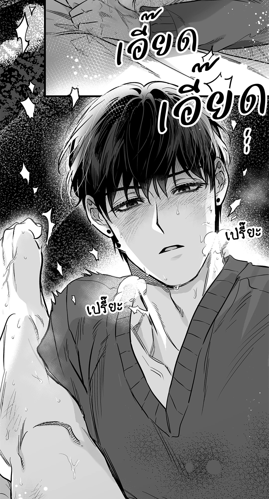 หน้า 48