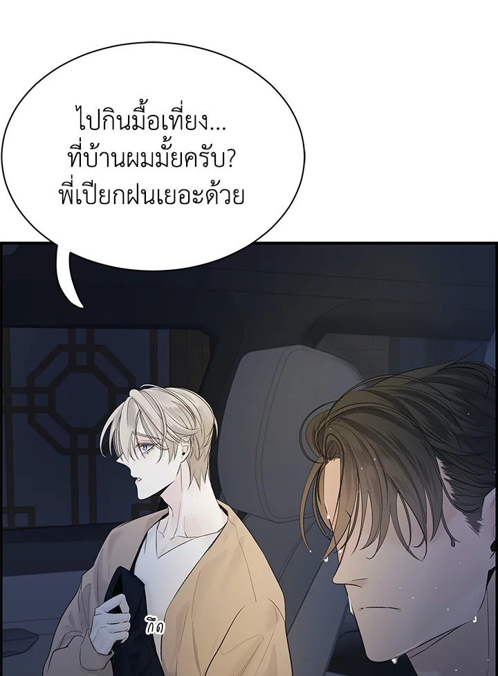 หน้า 63